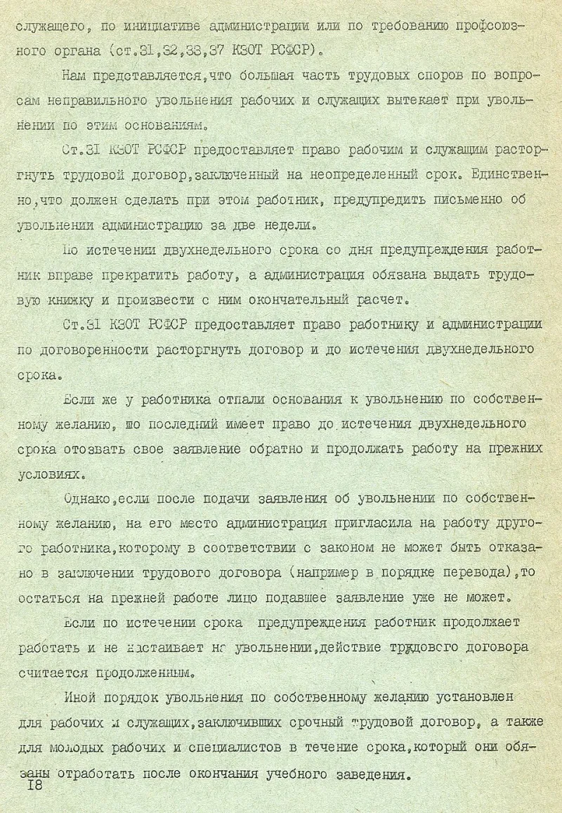 The Silence Economy: How Celebrity NDAs Became Hollywood's Biggest Business — and What Happens When They Expire